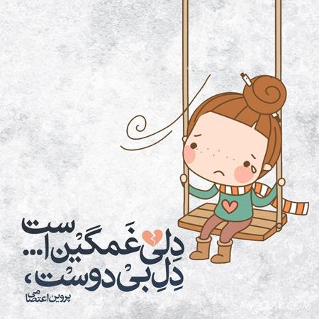 شعر زیبای عاشقانه برای همسر | اشعار ناب عاشقانه برای همسر