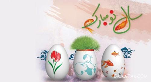 عکس نوشته عید نوروز نزدیکه | عکس نوشته عید نوروز پیشاپیش مبارک عکس نوشته عید نوروز نزدیکه | عکس نوشته عید نوروز پیشاپیش مبارک