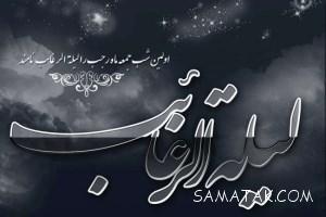 1546905236 samatak com