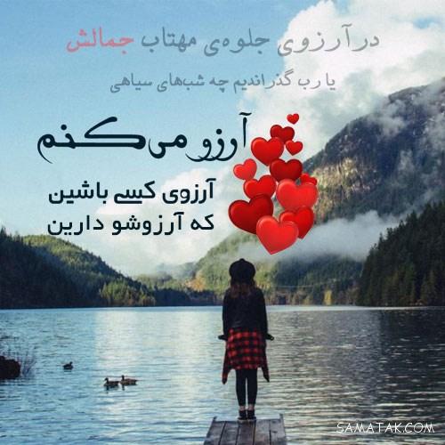 کاملترین مجموعه عکس پروفایل برای شب آرزوها و لیله الرغائب کاملترین مجموعه عکس پروفایل برای شب آرزوها و لیله الرغائب