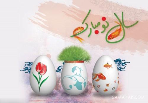 عکس نوشته عید نوروز نزدیکه | عکس نوشته عید نوروز پیشاپیش مبارک عکس نوشته عید نوروز نزدیکه | عکس نوشته عید نوروز پیشاپیش مبارک