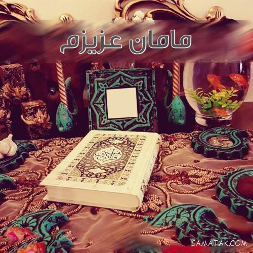 عکس نوشته عید نوروز نزدیکه | عکس نوشته عید نوروز پیشاپیش مبارک عکس نوشته عید نوروز نزدیکه | عکس نوشته عید نوروز پیشاپیش مبارک