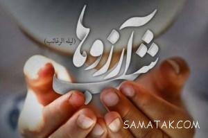 413767739 samatak com
