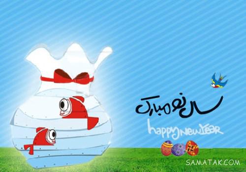 عکس تبریک سال نو ۱۴۰۴