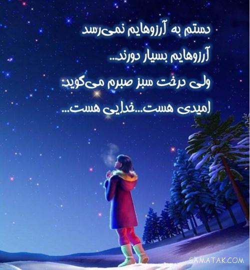 کاملترین مجموعه عکس پروفایل برای شب آرزوها و لیله الرغائب کاملترین مجموعه عکس پروفایل برای شب آرزوها و لیله الرغائب