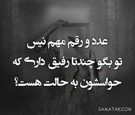 شعر زیبای عاشقانه برای همسر | اشعار ناب عاشقانه برای همسر