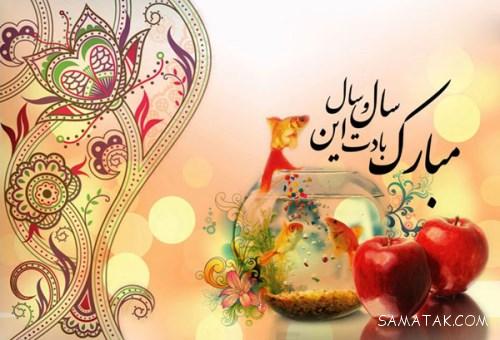 عکس نوشته عید نوروز نزدیکه | عکس نوشته عید نوروز پیشاپیش مبارک عکس نوشته عید نوروز نزدیکه | عکس نوشته عید نوروز پیشاپیش مبارک