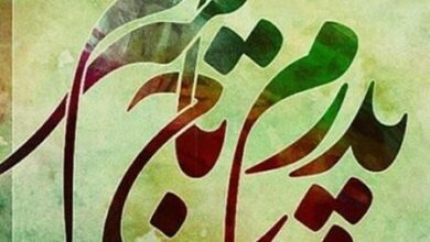 شعر برای روز پدر + شعر روز پدر مبارک بابای مهربانم 8 1510407557 samatak com