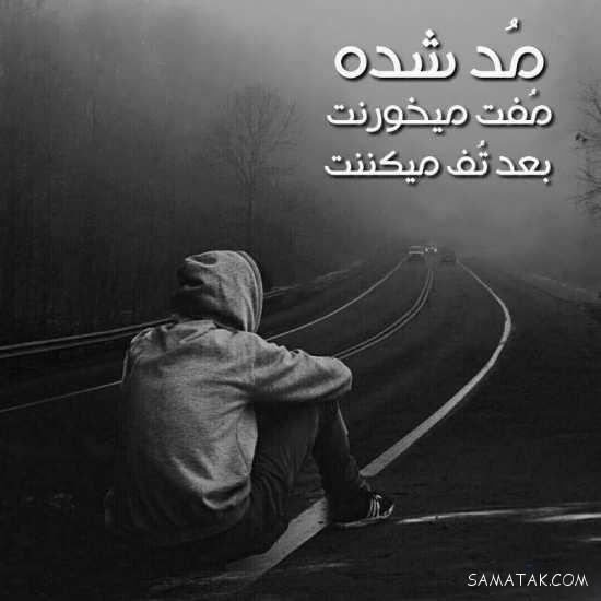 عکس پروفایل روز مرد برای همسر | عکس پروفایل زیبا برای روز مرد عکس پروفایل روز مرد برای همسر | عکس پروفایل زیبا برای روز مرد