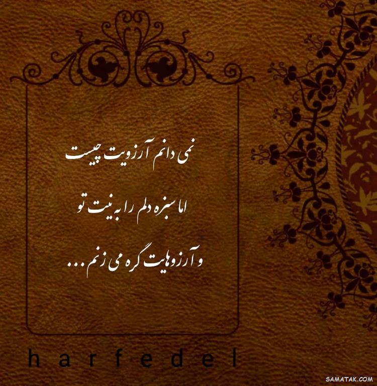عکس پروفایل سیزده بدر | عکس نوشته سیزده بدر مبارک عکس پروفایل سیزده بدر | عکس نوشته سیزده بدر مبارک