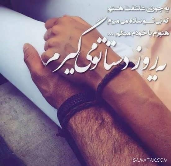 عکس پروفایل روز مرد برای همسر | عکس پروفایل زیبا برای روز مرد عکس پروفایل روز مرد برای همسر | عکس پروفایل زیبا برای روز مرد