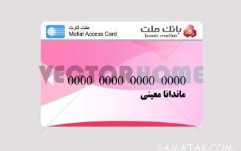 275779055 samatak com