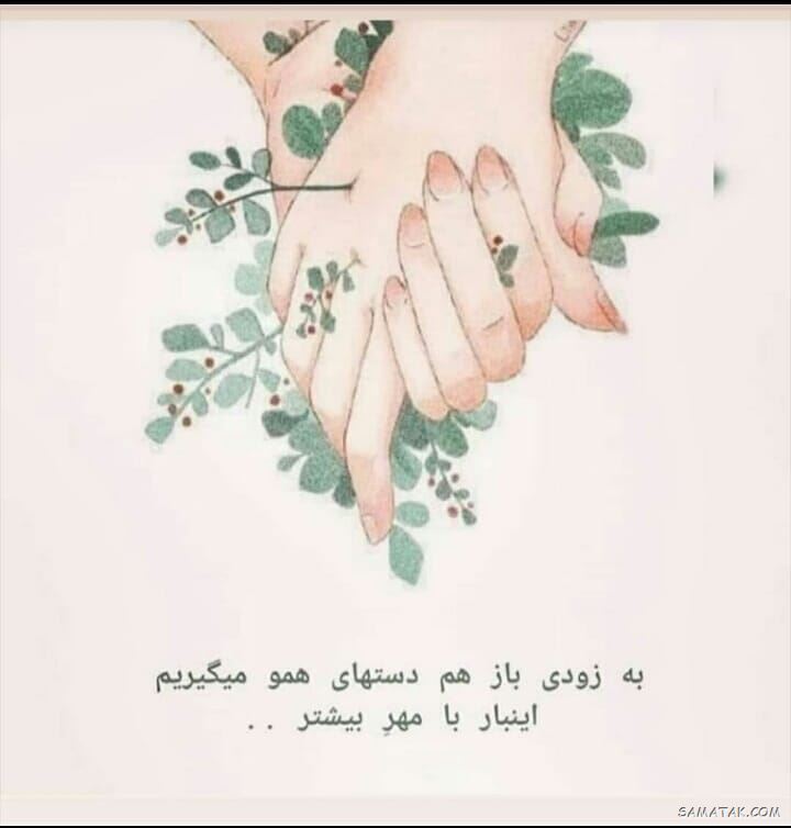 عکس پروفایل سیزده بدر | عکس نوشته سیزده بدر مبارک عکس پروفایل سیزده بدر | عکس نوشته سیزده بدر مبارک