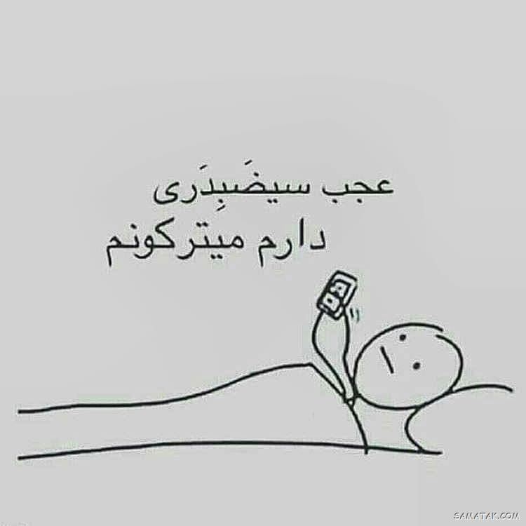 عکس پروفایل سیزده بدر | عکس نوشته سیزده بدر مبارک عکس پروفایل سیزده بدر | عکس نوشته سیزده بدر مبارک