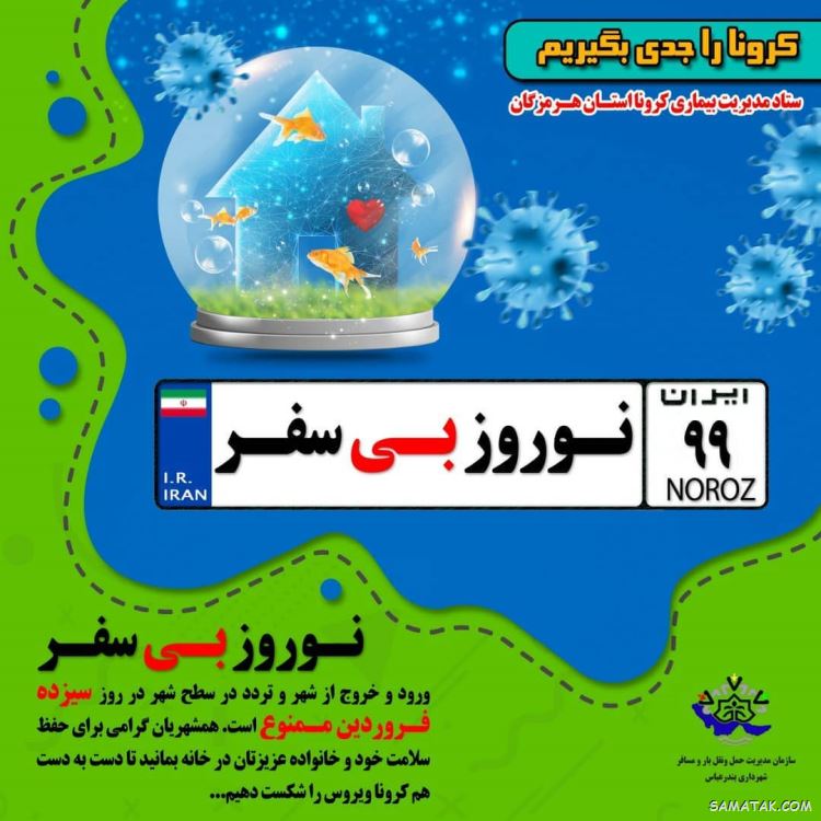 عکس پروفایل سیزده بدر | عکس نوشته سیزده بدر مبارک عکس پروفایل سیزده بدر | عکس نوشته سیزده بدر مبارک