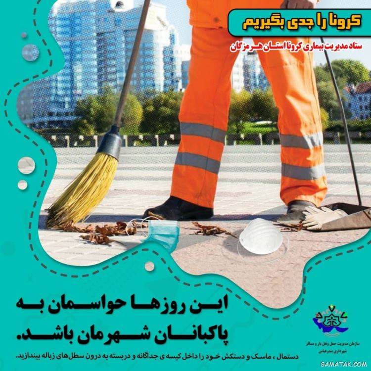عکس پروفایل سیزده بدر | عکس نوشته سیزده بدر مبارک عکس پروفایل سیزده بدر | عکس نوشته سیزده بدر مبارک