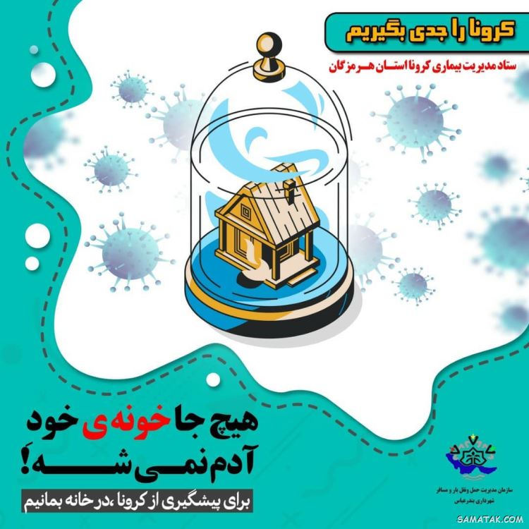 عکس پروفایل سیزده بدر | عکس نوشته سیزده بدر مبارک عکس پروفایل سیزده بدر | عکس نوشته سیزده بدر مبارک