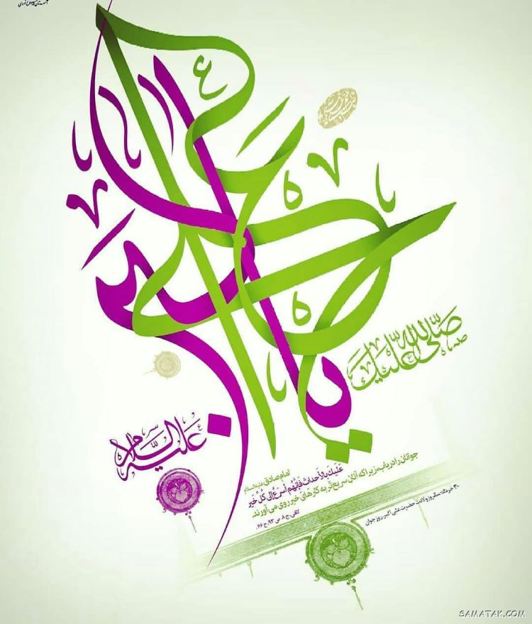 عکس نوشته پروفایل تولد حضرت علی اکبر عکس نوشته پروفایل تولد حضرت علی اکبر