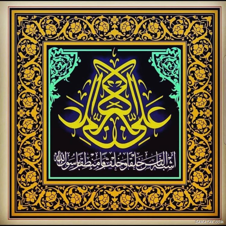 عکس نوشته پروفایل تولد حضرت علی اکبر عکس نوشته پروفایل تولد حضرت علی اکبر