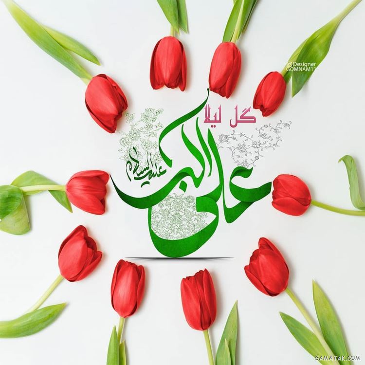 عکس نوشته پروفایل تولد حضرت علی اکبر عکس نوشته پروفایل تولد حضرت علی اکبر