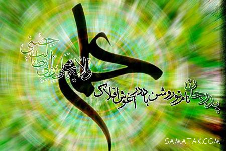عکس ولادت حضرت علی | عکس پروفایل تولد امام علی عکس ولادت حضرت علی | عکس پروفایل تولد امام علی