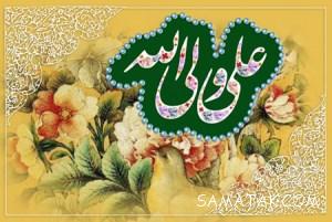 عکس ولادت حضرت علی | عکس پروفایل تولد امام علی 3 1190132428 samatak com