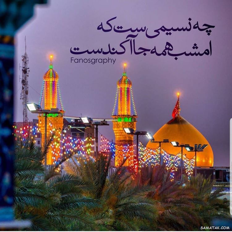 عکس نوشته پروفایل تولد حضرت علی اکبر عکس نوشته پروفایل تولد حضرت علی اکبر