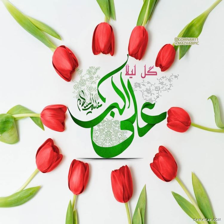 عکس نوشته پروفایل تولد حضرت علی اکبر عکس نوشته پروفایل تولد حضرت علی اکبر