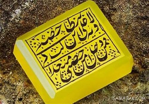 دعای روز شرف شمس