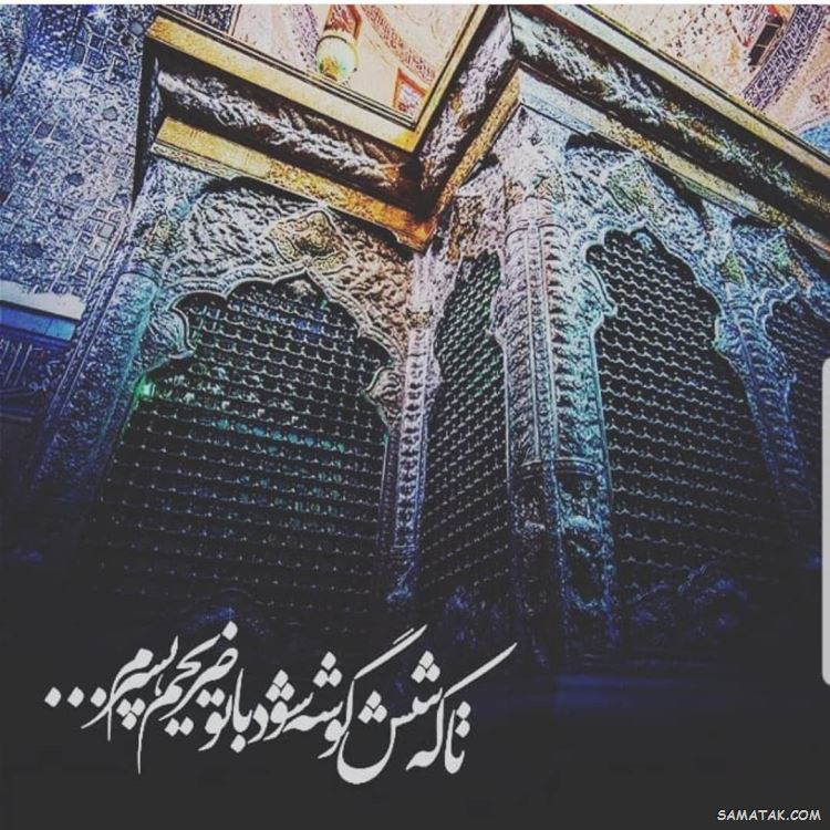 عکس نوشته پروفایل تولد حضرت علی اکبر عکس نوشته پروفایل تولد حضرت علی اکبر