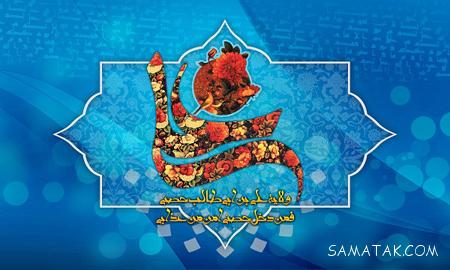 عکس ولادت حضرت علی | عکس پروفایل تولد امام علی عکس ولادت حضرت علی | عکس پروفایل تولد امام علی