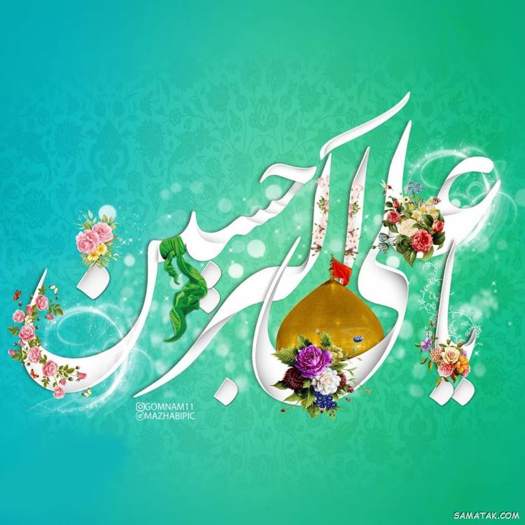 عکس نوشته پروفایل تولد حضرت علی اکبر عکس نوشته پروفایل تولد حضرت علی اکبر