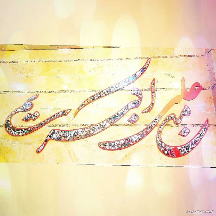 عکس نوشته پروفایل تولد حضرت علی اکبر عکس نوشته پروفایل تولد حضرت علی اکبر