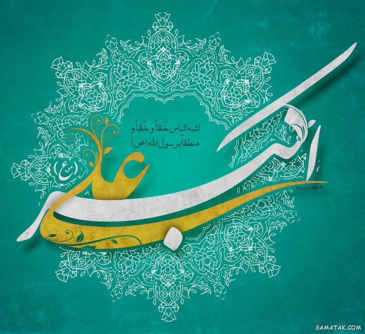 عکس نوشته پروفایل تولد حضرت علی اکبر عکس نوشته پروفایل تولد حضرت علی اکبر