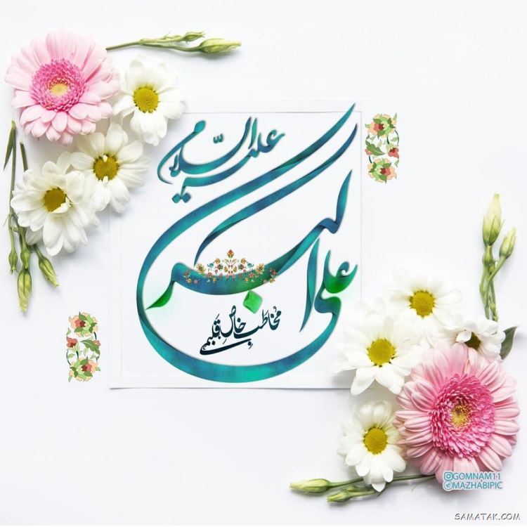 عکس نوشته پروفایل تولد حضرت علی اکبر عکس نوشته پروفایل تولد حضرت علی اکبر