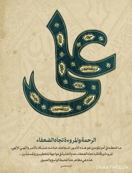 عکس ولادت حضرت علی | عکس پروفایل تولد امام علی عکس ولادت حضرت علی | عکس پروفایل تولد امام علی