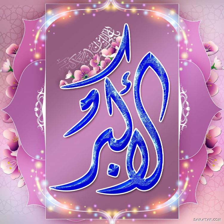 عکس نوشته پروفایل تولد حضرت علی اکبر عکس نوشته پروفایل تولد حضرت علی اکبر