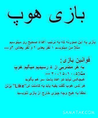آموزش بازی های سنتی قدیمی گروهی ایرانی آموزش بازی های سنتی قدیمی گروهی ایرانی