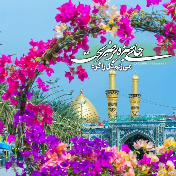 عکس نوشته پروفایل تولد حضرت علی اکبر عکس نوشته پروفایل تولد حضرت علی اکبر
