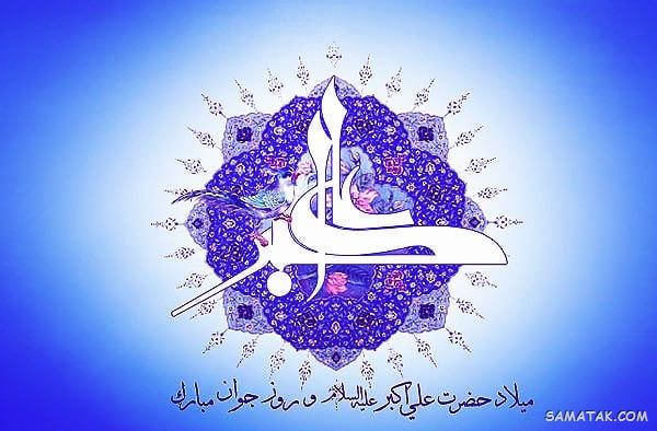 عکس نوشته پروفایل تولد حضرت علی اکبر عکس نوشته پروفایل تولد حضرت علی اکبر