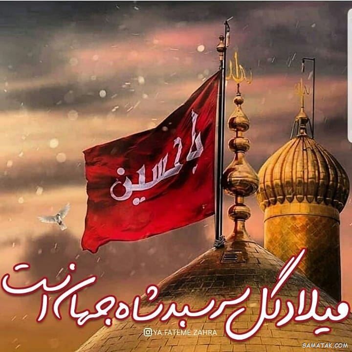 عکس نوشته پروفایل تولد حضرت علی اکبر عکس نوشته پروفایل تولد حضرت علی اکبر