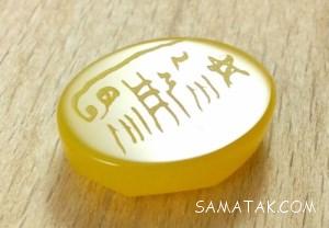 روز شرف شمس چه روزی است | دعای روز شرف شمس 3 87024477 samatak com