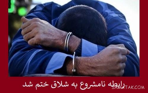 تجاوز چیست | انواع تجاوز جنسی به زنان و دختران کدامند