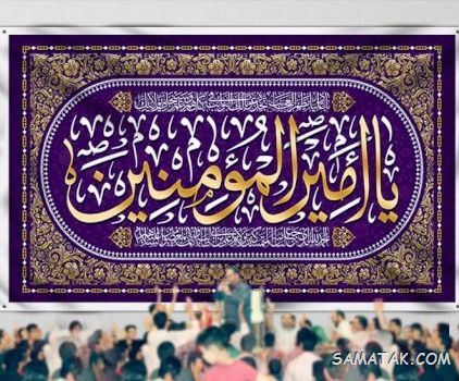عکس ولادت حضرت علی | عکس پروفایل تولد امام علی عکس ولادت حضرت علی | عکس پروفایل تولد امام علی