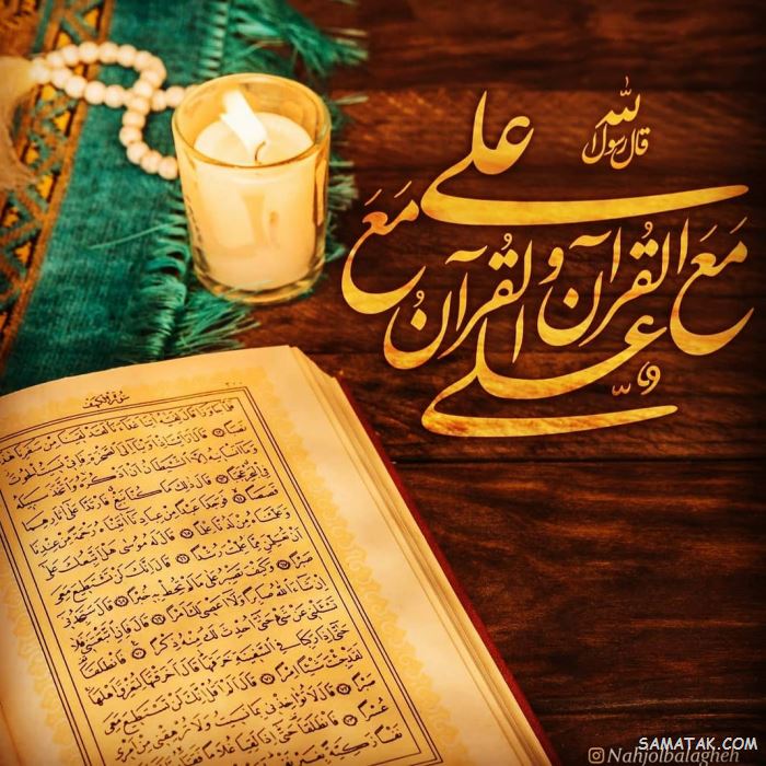 عکس ولادت حضرت علی | عکس پروفایل تولد امام علی عکس ولادت حضرت علی | عکس پروفایل تولد امام علی
