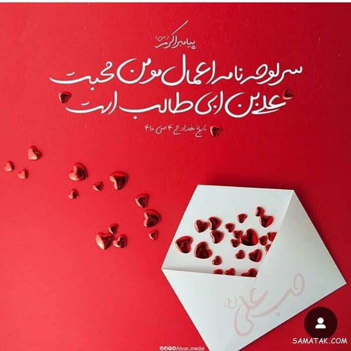 عکس ولادت حضرت علی | عکس پروفایل تولد امام علی عکس ولادت حضرت علی | عکس پروفایل تولد امام علی