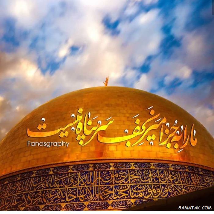 عکس ولادت حضرت علی | عکس پروفایل تولد امام علی عکس ولادت حضرت علی | عکس پروفایل تولد امام علی