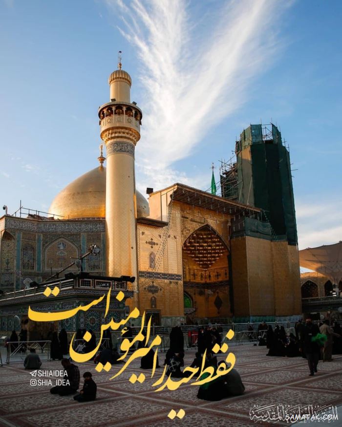 عکس ولادت حضرت علی | عکس پروفایل تولد امام علی عکس ولادت حضرت علی | عکس پروفایل تولد امام علی