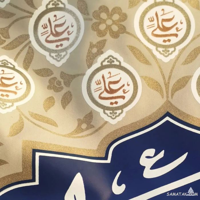 عکس ولادت حضرت علی | عکس پروفایل تولد امام علی عکس ولادت حضرت علی | عکس پروفایل تولد امام علی