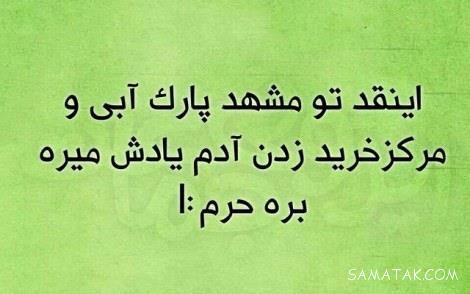 عکس پروفایل خنده دار پسرونه جدید و باحال کیفیت HD عکس پروفایل خنده دار پسرونه جدید و باحال کیفیت HD